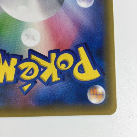   トレカ ポケモンカード シロナ＆カトレア 106/095/SM12/B SR