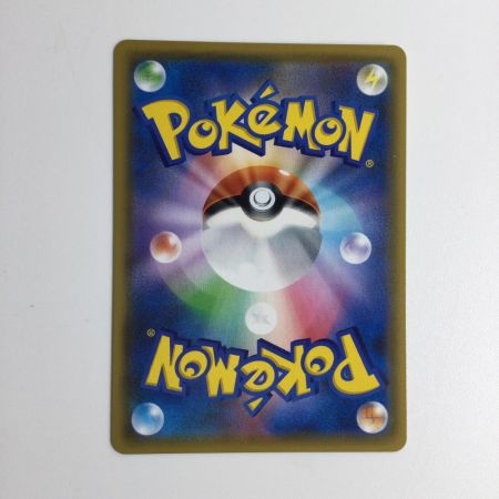   トレカ ポケモンカード シロナ＆カトレア 106/095/SM12/B SR