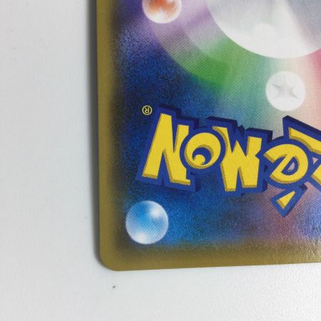   トレカ ポケモンカード シロナ＆カトレア 106/095/SM12/B SR