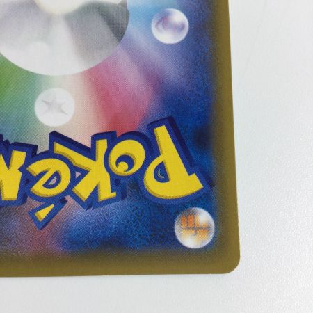   トレカ ポケモンカード サナ 077/067/S7R/B SR