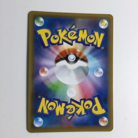   トレカ ポケモンカード サナ 077/067/S7R/B SR