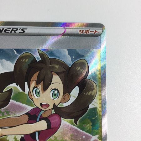   トレカ ポケモンカード サナ 077/067/S7R/B SR