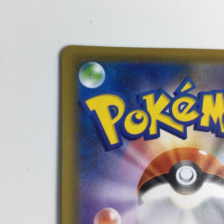   トレカ ポケモンカード サナ 077/067/S7R/B SR