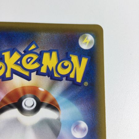   トレカ ポケモンカード サナ 077/067/S7R/B SR