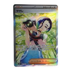 ζζ  トレカ ポケモンカード サザレ 092/066/SV5a/B SAR Bランク