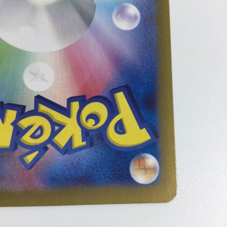   トレカ ポケモンカード サザレ 092/066/SV5a/B SAR