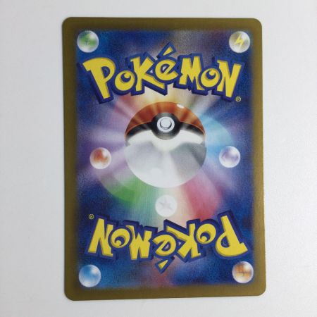   トレカ ポケモンカード サザレ 092/066/SV5a/B SAR