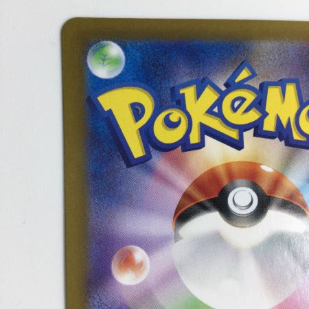   トレカ ポケモンカード サザレ 092/066/SV5a/B SAR