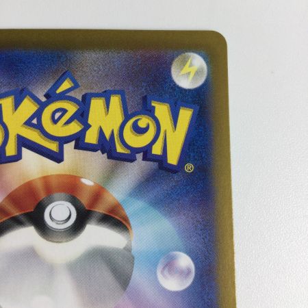   トレカ ポケモンカード サザレ 092/066/SV5a/B SAR