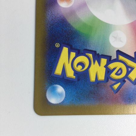   トレカ ポケモンカード サザレ 092/066/SV5a/B SAR