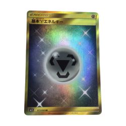 ζζ  トレカ ポケモンカード 基本鋼エネルギー 073/060/SM1S/B UR Bランク