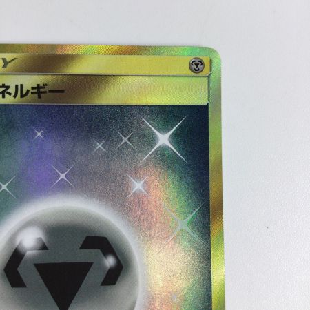   トレカ ポケモンカード 基本鋼エネルギー 073/060/SM1S/B UR