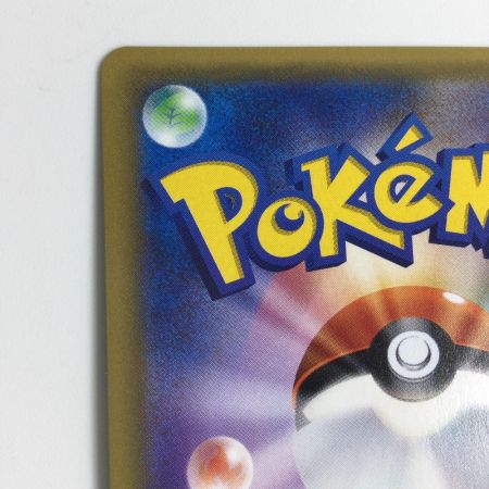   トレカ ポケモンカード 基本鋼エネルギー 073/060/SM1S/B UR