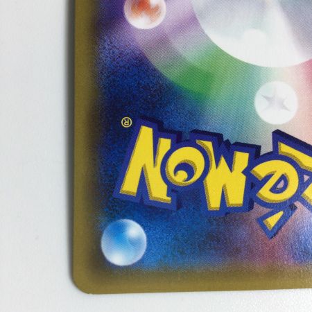   トレカ ポケモンカード 基本鋼エネルギー 073/060/SM1S/B UR