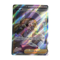 ζζ  トレカ ポケモンカード カトレア 080/070/S6K/B SR Bランク