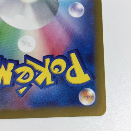   トレカ ポケモンカード カトレア 080/070/S6K/B SR