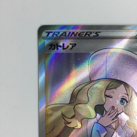   トレカ ポケモンカード カトレア 080/070/S6K/B SR