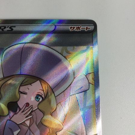   トレカ ポケモンカード カトレア 080/070/S6K/B SR