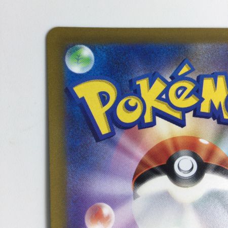   トレカ ポケモンカード カトレア 080/070/S6K/B SR