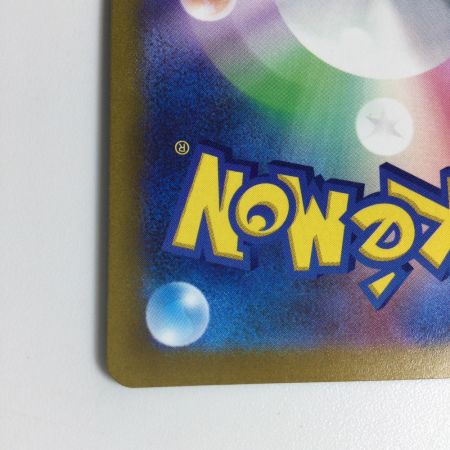   トレカ ポケモンカード カトレア 080/070/S6K/B SR