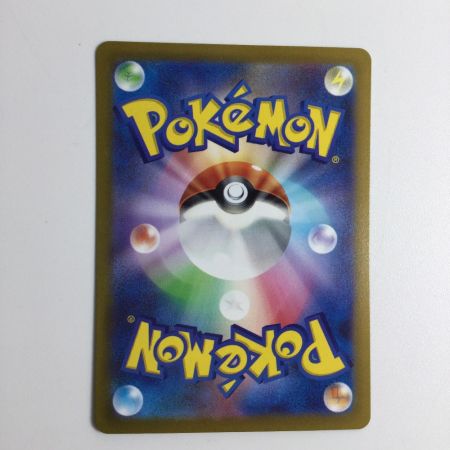   トレカ ポケモンカード ナンジャモ 096/071/SV2D/B SAR