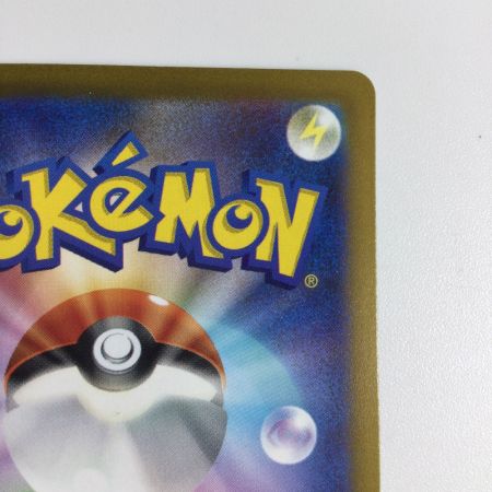   トレカ ポケモンカード ナンジャモ 096/071/SV2D/B SAR