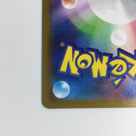   トレカ ポケモンカード ナンジャモ 096/071/SV2D/B SAR