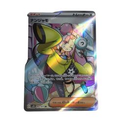 ζζ  トレカ ポケモンカード ナンジャモ 091/071/SV2D/B SR Bランク