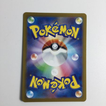   トレカ ポケモンカード ナンジャモ 091/071/SV2D/B SR