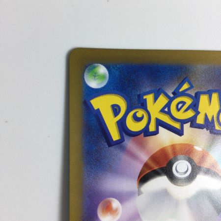   トレカ ポケモンカード ナンジャモ 091/071/SV2D/B SR