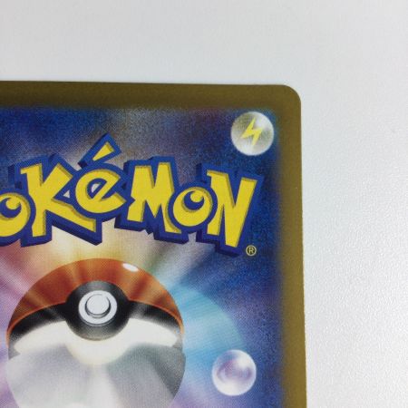   トレカ ポケモンカード ナンジャモ 091/071/SV2D/B SR