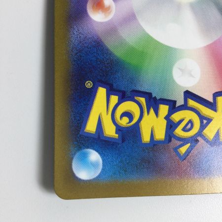   トレカ ポケモンカード ナンジャモ 091/071/SV2D/B SR