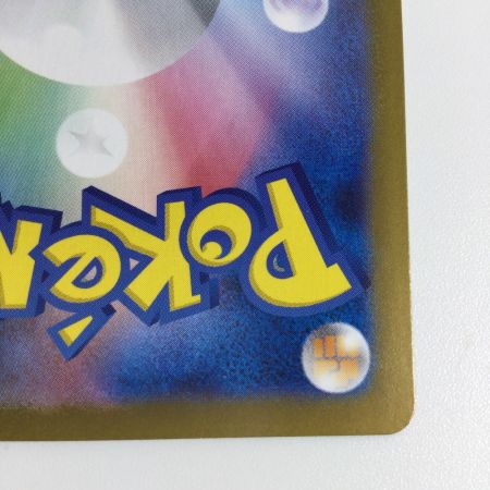   トレカ ポケモンカード トウコ 173/086/SV11W SAR