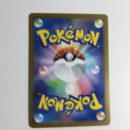   トレカ ポケモンカード トウコ 173/086/SV11W SAR