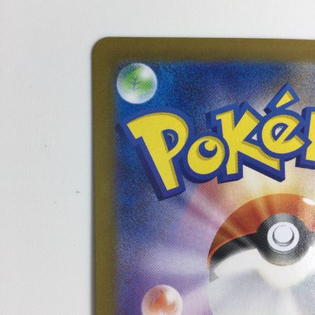   トレカ ポケモンカード トウコ 173/086/SV11W SAR