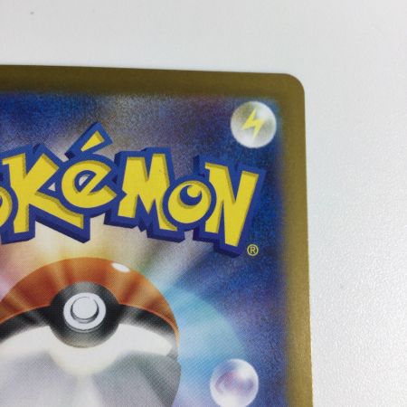   トレカ ポケモンカード トウコ 173/086/SV11W SAR