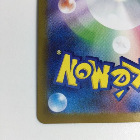   トレカ ポケモンカード トウコ 173/086/SV11W SAR