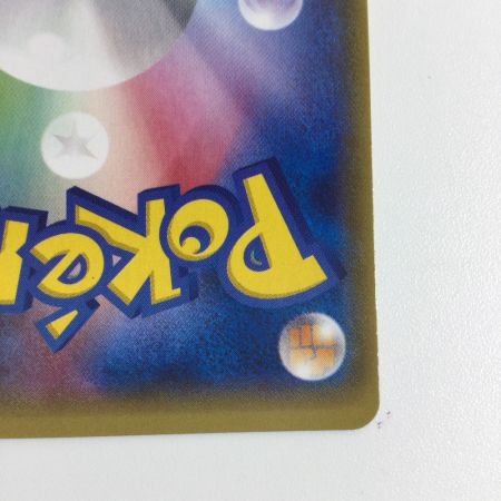   トレカ ポケモンカード ポケモンいれかえ 079/070/XY5/Y UR