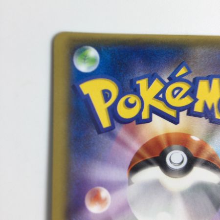   トレカ ポケモンカード ポケモンいれかえ 079/070/XY5/Y UR