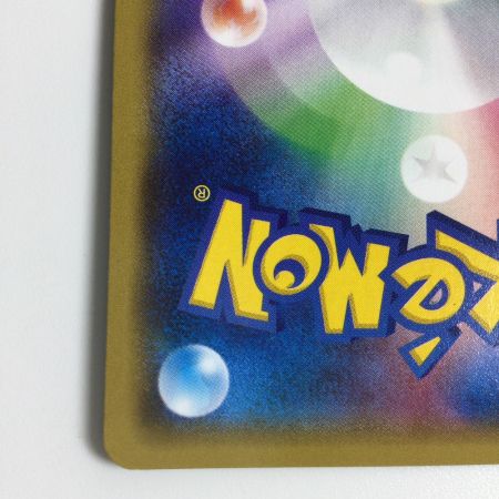   トレカ ポケモンカード ポケモンいれかえ 079/070/XY5/Y UR