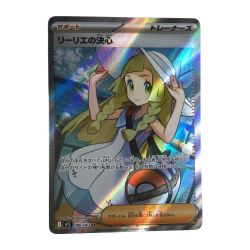 ζζ  トレカ ポケモンカード リーリエの決心 086/063/M1L SR Bランク