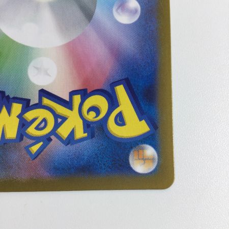   トレカ ポケモンカード リーリエの決心 086/063/M1L SR