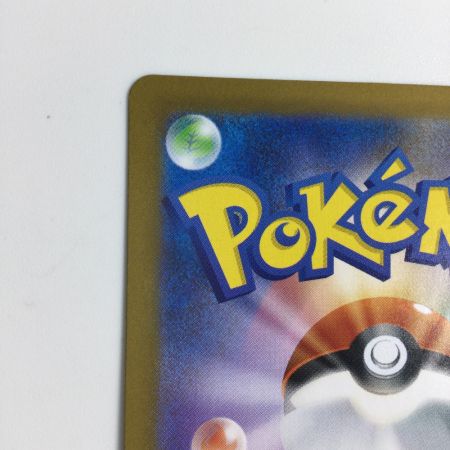   トレカ ポケモンカード リーリエの決心 086/063/M1L SR