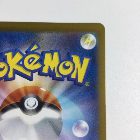   トレカ ポケモンカード リーリエの決心 086/063/M1L SR