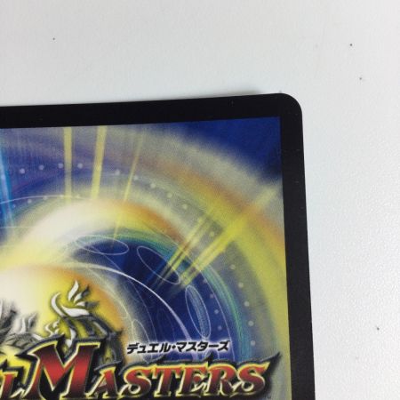   トレカ デュエルマスターズ 蠅の王 クリス＝タブラ＝ラーサ DM24SP2TD1/TD5