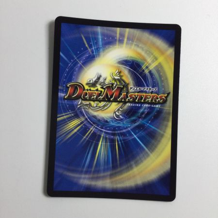   トレカ デュエルマスターズ アーテル・ゴルギーニ DM24EX48/100