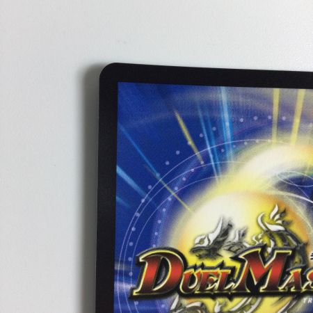   トレカ デュエルマスターズ アーテル・ゴルギーニ DM24EX48/100
