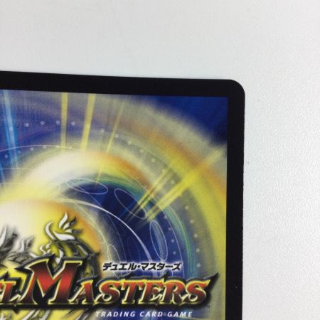   トレカ デュエルマスターズ アーテル・ゴルギーニ DM24EX48/100