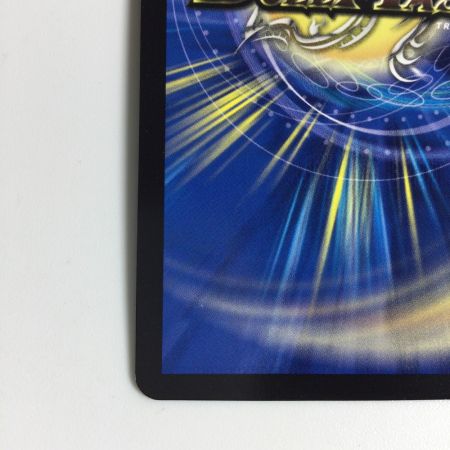   トレカ デュエルマスターズ フェアリー・Re：ライフ DM23RP3SP5/SP5