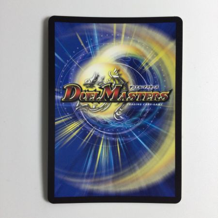   トレカ デュエルマスターズ 悪魔聖霊ジェミニアス DM24EX4H2/H10